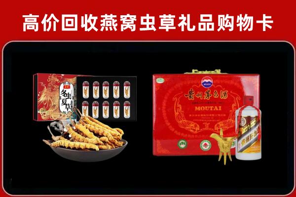 宛城区回收15年茅台酒